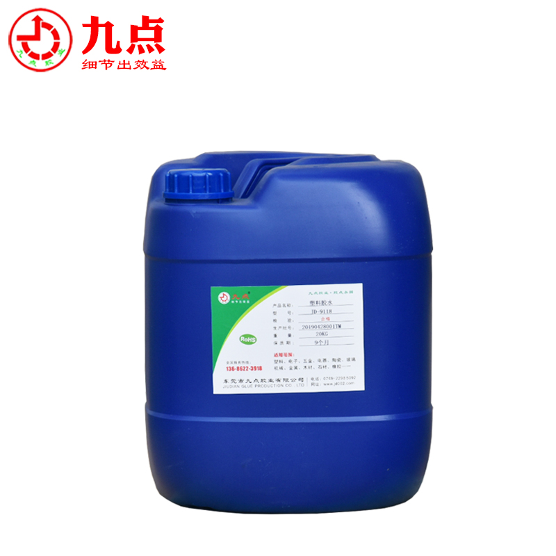 JD-7810 耐高溫聚氨酯