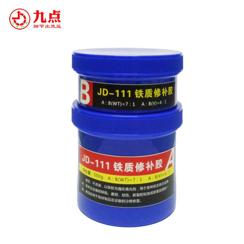 JD-111鐵質修補膠