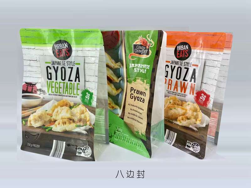 八邊封